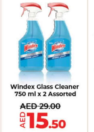 WINDEX Glass Cleaner  in لولو هايبرماركت in الإمارات العربية المتحدة , الامارات - دبي