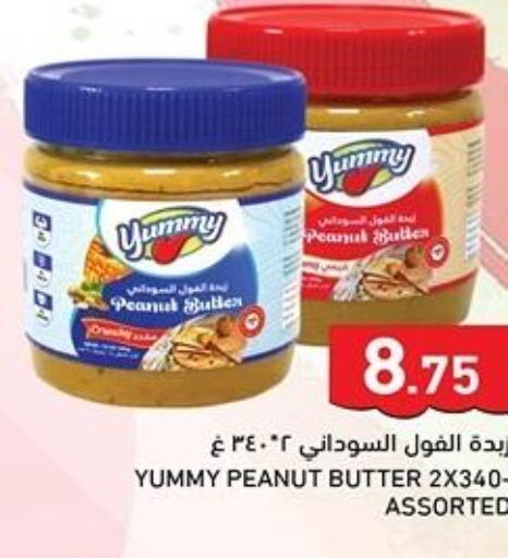  Peanut Butter  in أسواق رامز in قطر - الضعاين