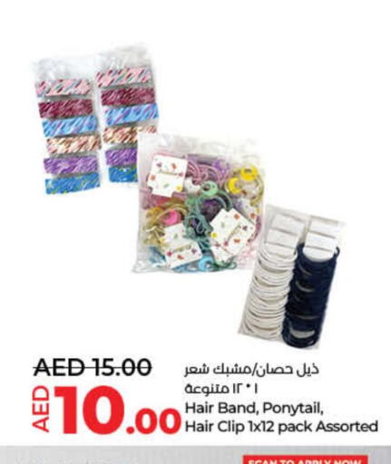 Hair Accessories  in Lulu Hypermarket in UAE - Umm al Quwain