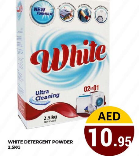  Detergent  in Kerala Hypermarket in UAE - Ras al Khaimah