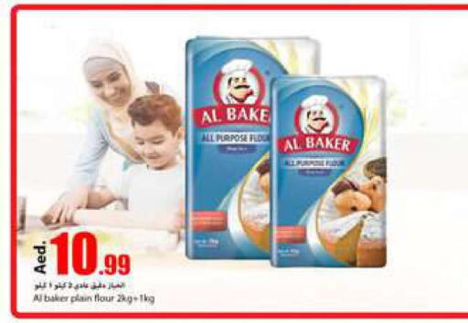 AL BAKER All Purpose Flour  in Rawabi Market Ajman in UAE - Sharjah / Ajman