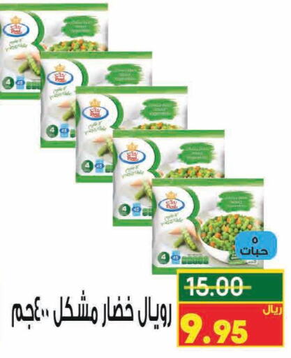  in Kraz Hypermarket in KSA, Saudi Arabia, Saudi - Unayzah