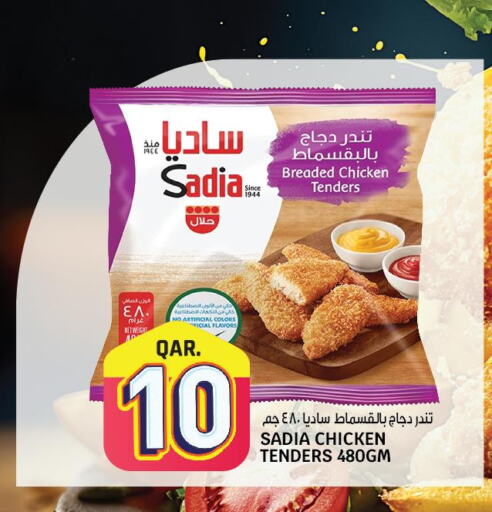SADIA Breaded Chicken Tenders  in Saudia Hypermarket in Qatar - Al-Shahaniya