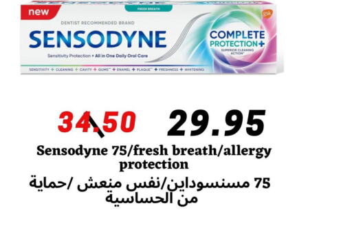 SENSODYNE Toothpaste  in ‎أسواق الوسام العربي in مملكة العربية السعودية, السعودية, سعودية - الرياض