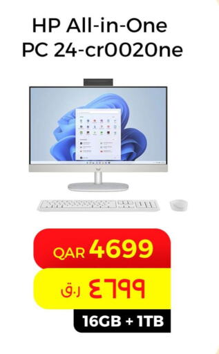 HP Desktop  in ستار لينك in قطر - الضعاين
