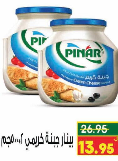 PINAR Cream Cheese  in كرز هايبرماركت in مملكة العربية السعودية, السعودية, سعودية - عنيزة