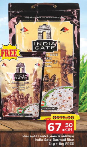 INDIA GATE Basmati Rice  in Family Food Centre in Qatar - Doha