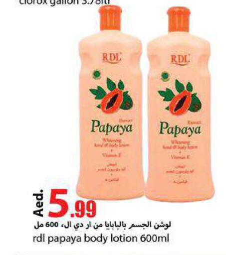 RDL Body Lotion & Cream  in  روابي ماركت عجمان in الإمارات العربية المتحدة , الامارات - الشارقة / عجمان