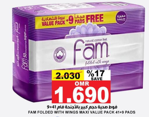 FAM   in Quality & Saving  in Oman - Muscat