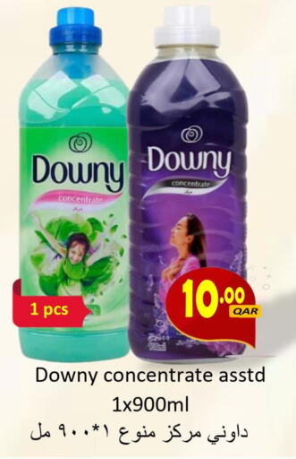DOWNY Softener  in مجموعة ريجنسي in قطر - الخور