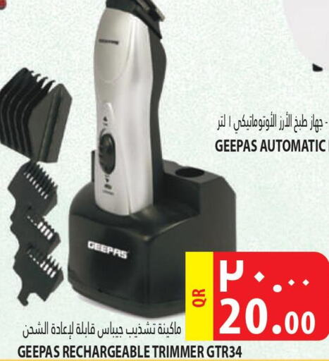 GEEPAS Remover / Trimmer / Shaver  in Marza Hypermarket in Qatar - Al Wakra