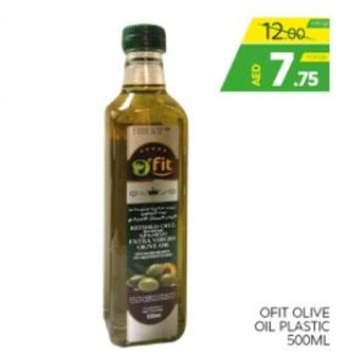  Olive Oil  in الامارات السبع سوبر ماركت in الإمارات العربية المتحدة , الامارات - أبو ظبي