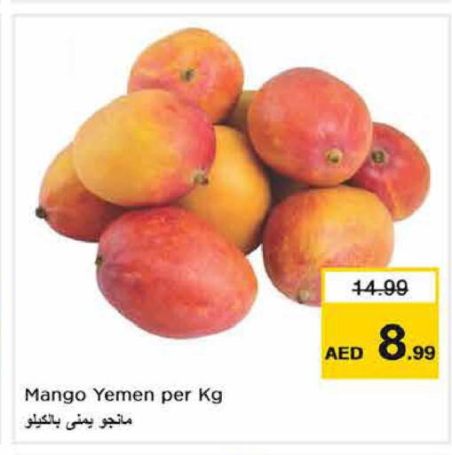 Mango   in Last Chance  in UAE - Sharjah / Ajman