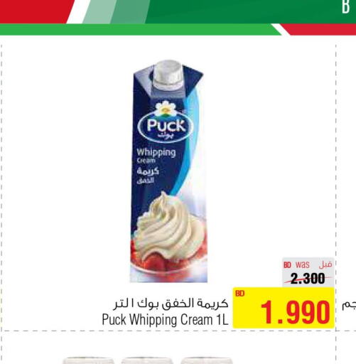 PUCK Whipping / Cooking Cream  in أسواق الحلي in البحرين