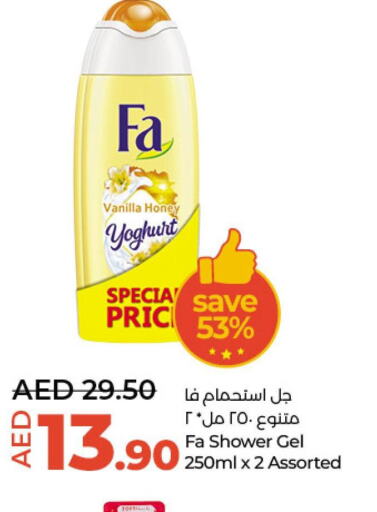 FA   in Lulu Hypermarket in UAE - Abu Dhabi