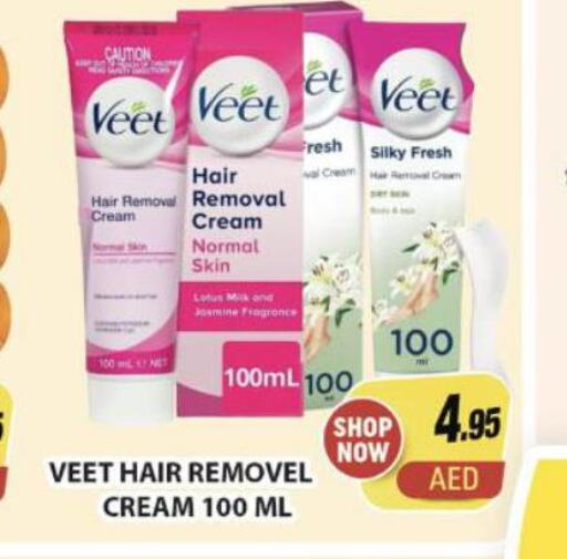 VEET Hair Remover Cream  in المدينة in الإمارات العربية المتحدة , الامارات - دبي