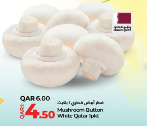  Mushroom  in LuLu Hypermarket in Qatar - Al Shamal