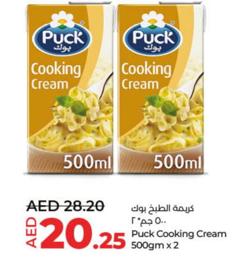 PUCK Whipping / Cooking Cream  in Lulu Hypermarket in UAE - Umm al Quwain