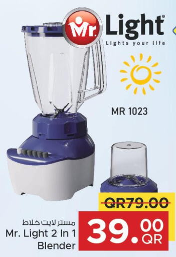 MR. LIGHT Mixer / Grinder  in مركز التموين العائلي in قطر - الشحانية