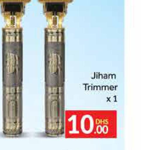  Remover / Trimmer / Shaver  in المدينة in الإمارات العربية المتحدة , الامارات - دبي