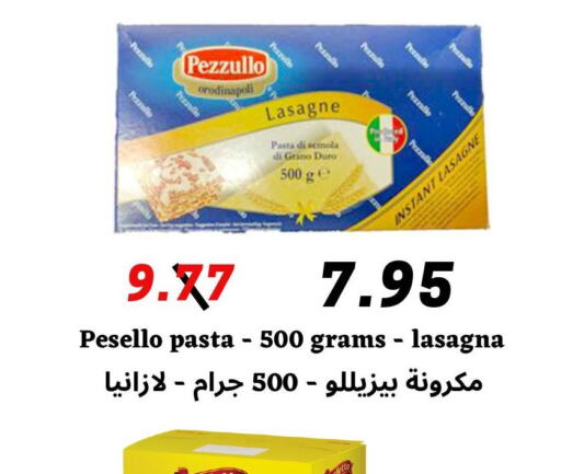  Lasagna  in Arab Wissam Markets in KSA, Saudi Arabia, Saudi - Riyadh