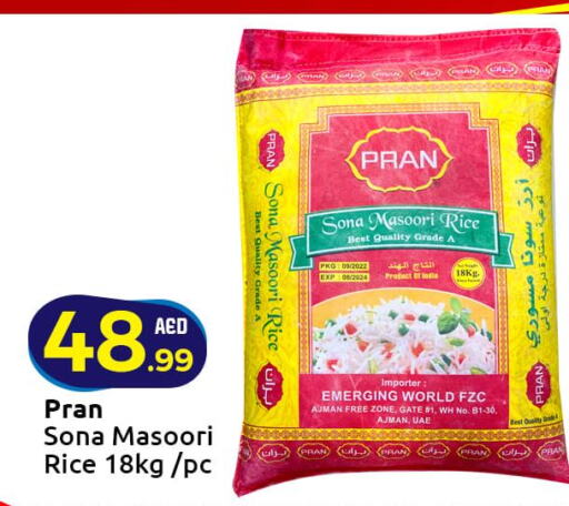 PRAN Masoori Rice  in Mubarak Hypermarket Sharjah in UAE - Sharjah / Ajman