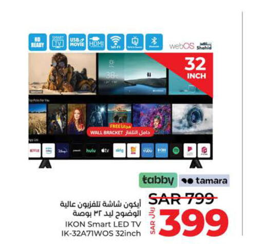 IKON Smart TV  in LULU Hypermarket in KSA, Saudi Arabia, Saudi - Jeddah