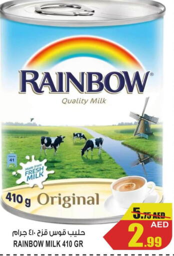 RAINBOW Evaporated Milk  in جفت مارت - عجمان in الإمارات العربية المتحدة , الامارات - الشارقة / عجمان