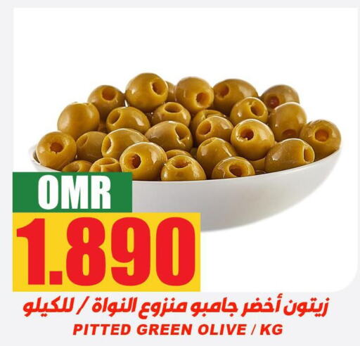  Cheddar Cheese  in Quality & Saving  in Oman - Muscat