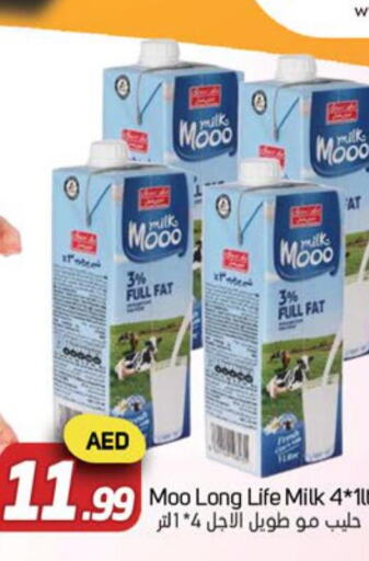  Long Life / UHT Milk  in سوق المبارك هايبرماركت in الإمارات العربية المتحدة , الامارات - الشارقة / عجمان