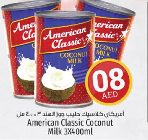 AMERICAN CLASSIC Coconut Milk  in كنز هايبرماركت in الإمارات العربية المتحدة , الامارات - الشارقة / عجمان