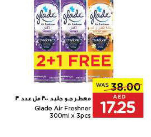 GLADE Air Freshner  in جمعية العين التعاونية in الإمارات العربية المتحدة , الامارات - أبو ظبي