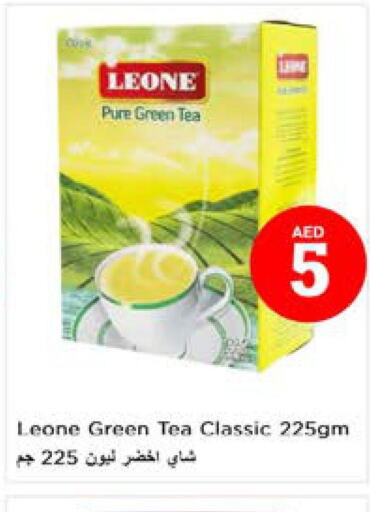 LEONE Green Tea  in نستو هايبرماركت in الإمارات العربية المتحدة , الامارات - دبي