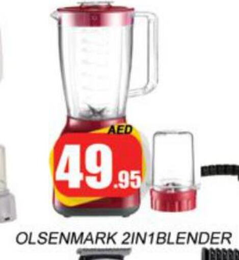 OLSENMARK Mixer / Grinder  in Zain Mart Supermarket in UAE - Ras al Khaimah