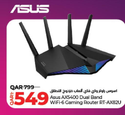 ASUS Wifi Router  in لولو هايبرماركت in قطر - الضعاين