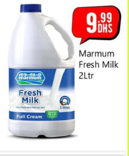 MARMUM Fresh Milk  in بيج مارت in الإمارات العربية المتحدة , الامارات - أبو ظبي
