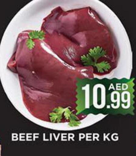  Beef  in Ainas Al madina hypermarket in UAE - Sharjah / Ajman