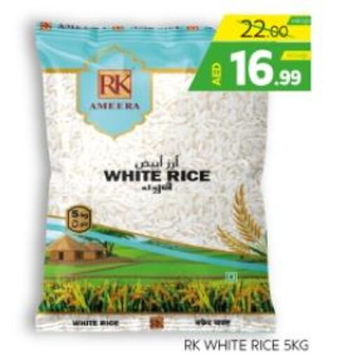 RK White Rice  in Seven Emirates Supermarket in UAE - Abu Dhabi