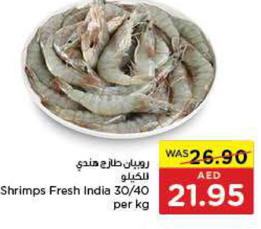  Tuna  in Earth Supermarket in UAE - Abu Dhabi