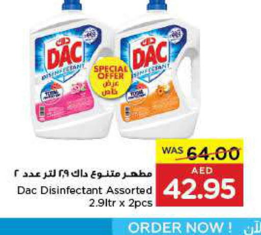 DAC Disinfectant  in جمعية العين التعاونية in الإمارات العربية المتحدة , الامارات - أبو ظبي