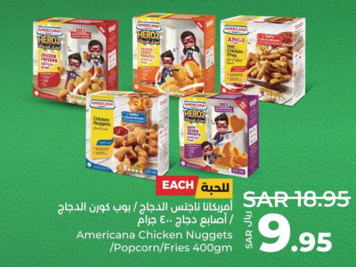 AMERICANA Chicken Bites  in لولو هايبرماركت in مملكة العربية السعودية, السعودية, سعودية - القطيف‎