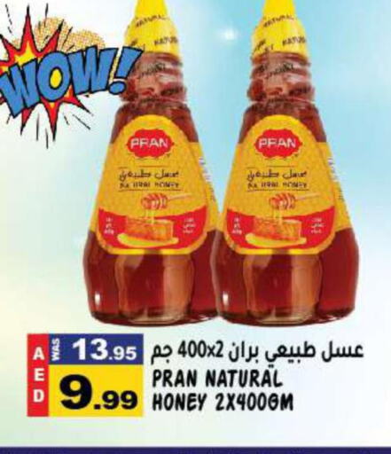 PRAN Honey  in هاشم هايبرماركت in الإمارات العربية المتحدة , الامارات - الشارقة / عجمان