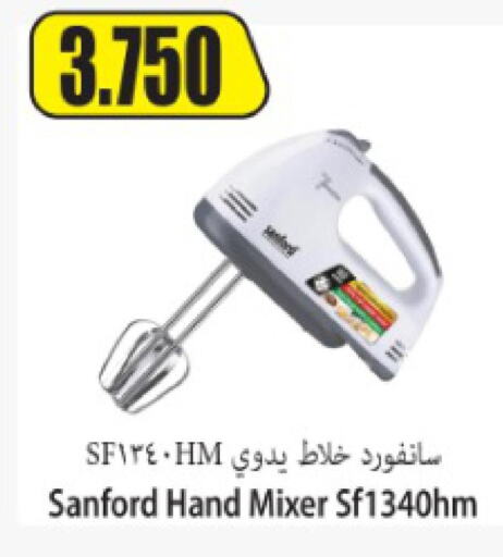 SANFORD Mixer / Grinder  in Locost Supermarket in Kuwait - Kuwait City