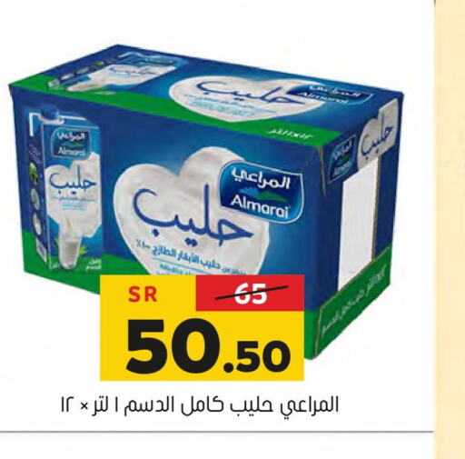 ALMARAI Fresh Milk  in Al Amer Market in KSA, Saudi Arabia, Saudi - Al Hasa