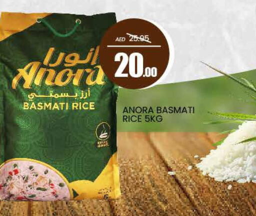 Basmati Rice  in مدهور سوبرماركت in الإمارات العربية المتحدة , الامارات - الشارقة / عجمان