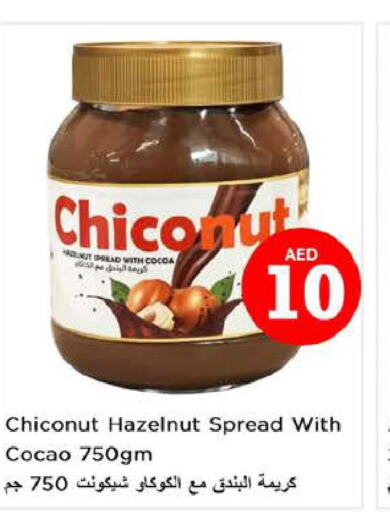  Chocolate Spread  in Nesto Hypermarket in UAE - Al Ain