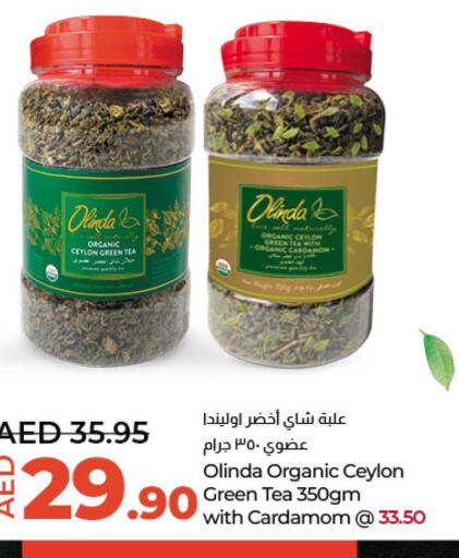  Dried Herbs  in لولو هايبرماركت in الإمارات العربية المتحدة , الامارات - ٱلْعَيْن‎