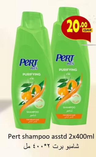 Pert Plus Shampoo / Conditioner  in Regency Group in Qatar - Al-Shahaniya