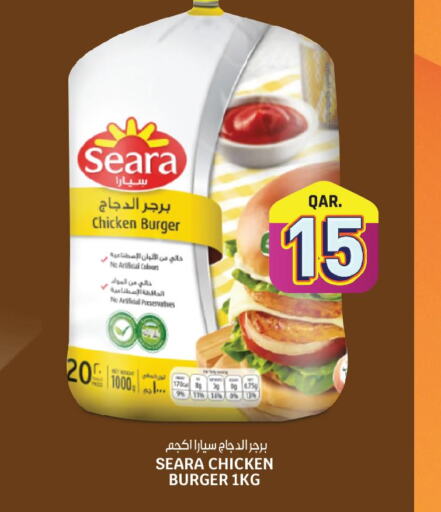 SEARA Chicken Burger  in Saudia Hypermarket in Qatar - Umm Salal