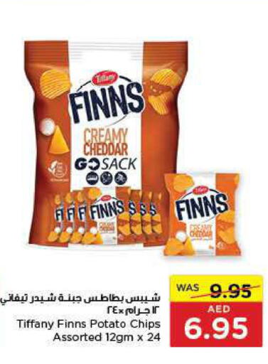 TIFFANY   in Earth Supermarket in UAE - Abu Dhabi